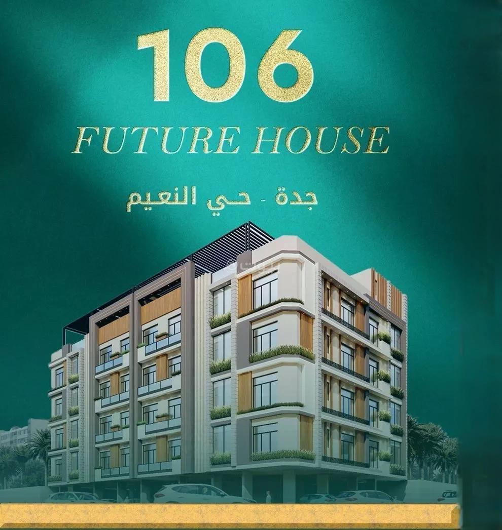 شقة 3 غرف في النعيم