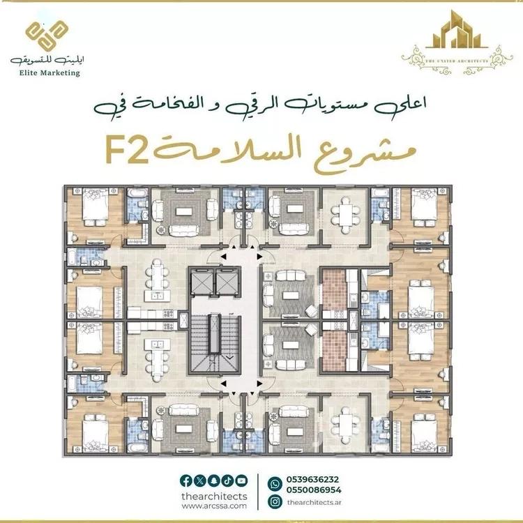 شقة 3 غرف في السلامة