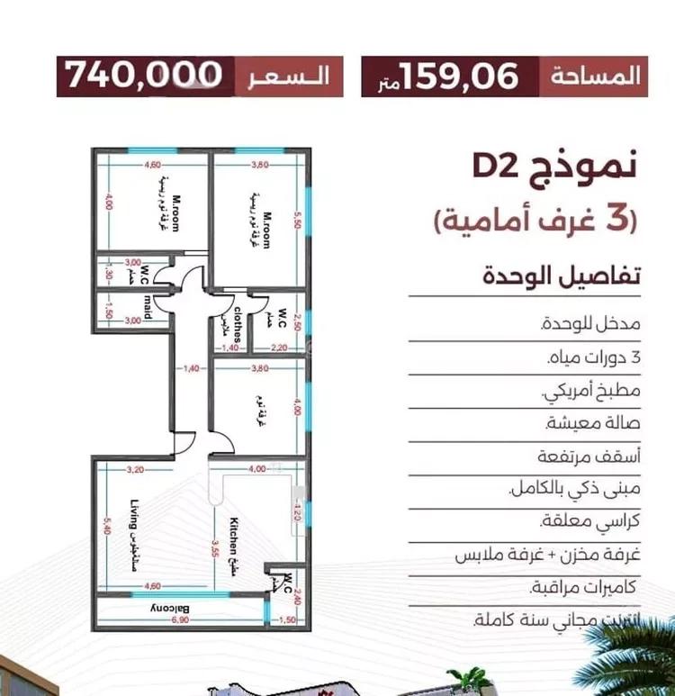 شقة 2 غرف في الروضة