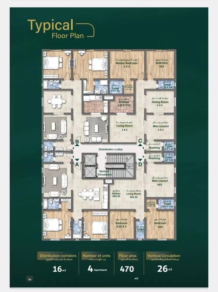 شقة 3 غرف في السلامة