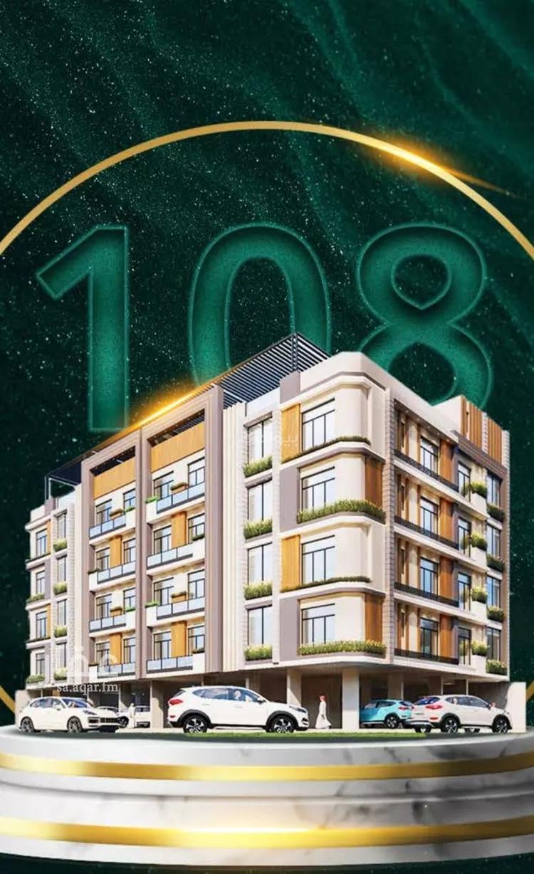 شقة 2 غرف في الروضة