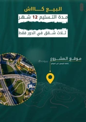 شقة 3 غرف في النعيم