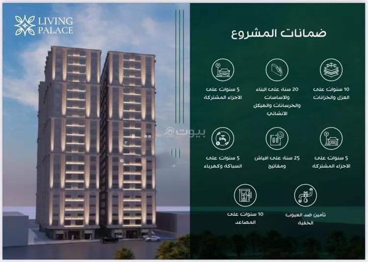 شقة 3 غرف في الفيحاء