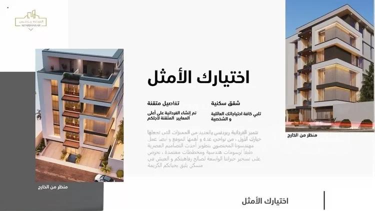 شقة 5 غرف في النهضة