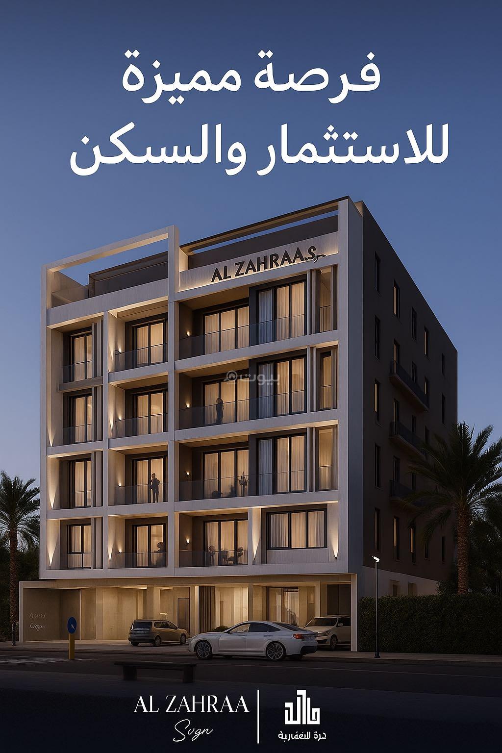 4 bedroom apartment in Al Zahra