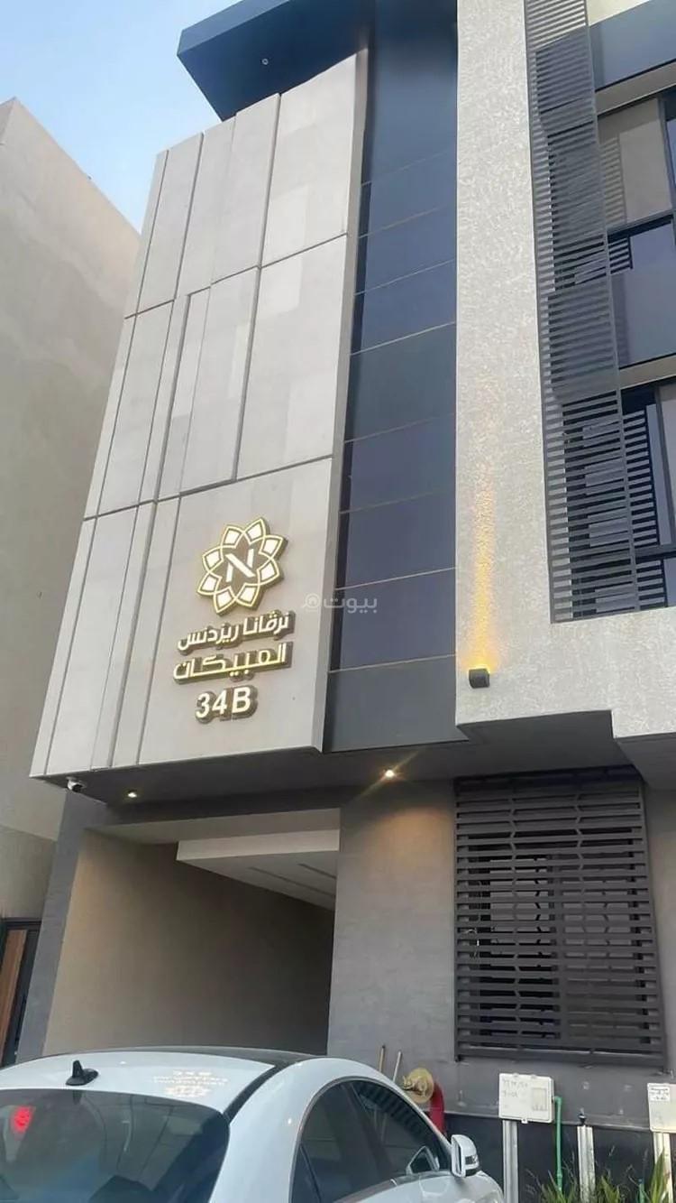 شقة 2 غرف في القيروان