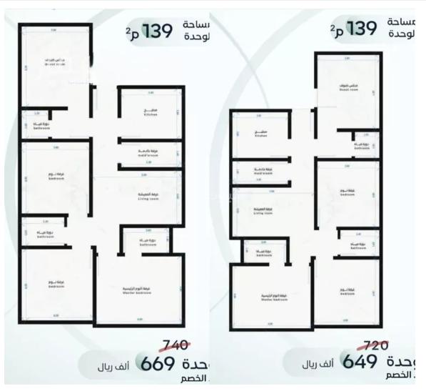 4 bedroom apartment in Al Zahra