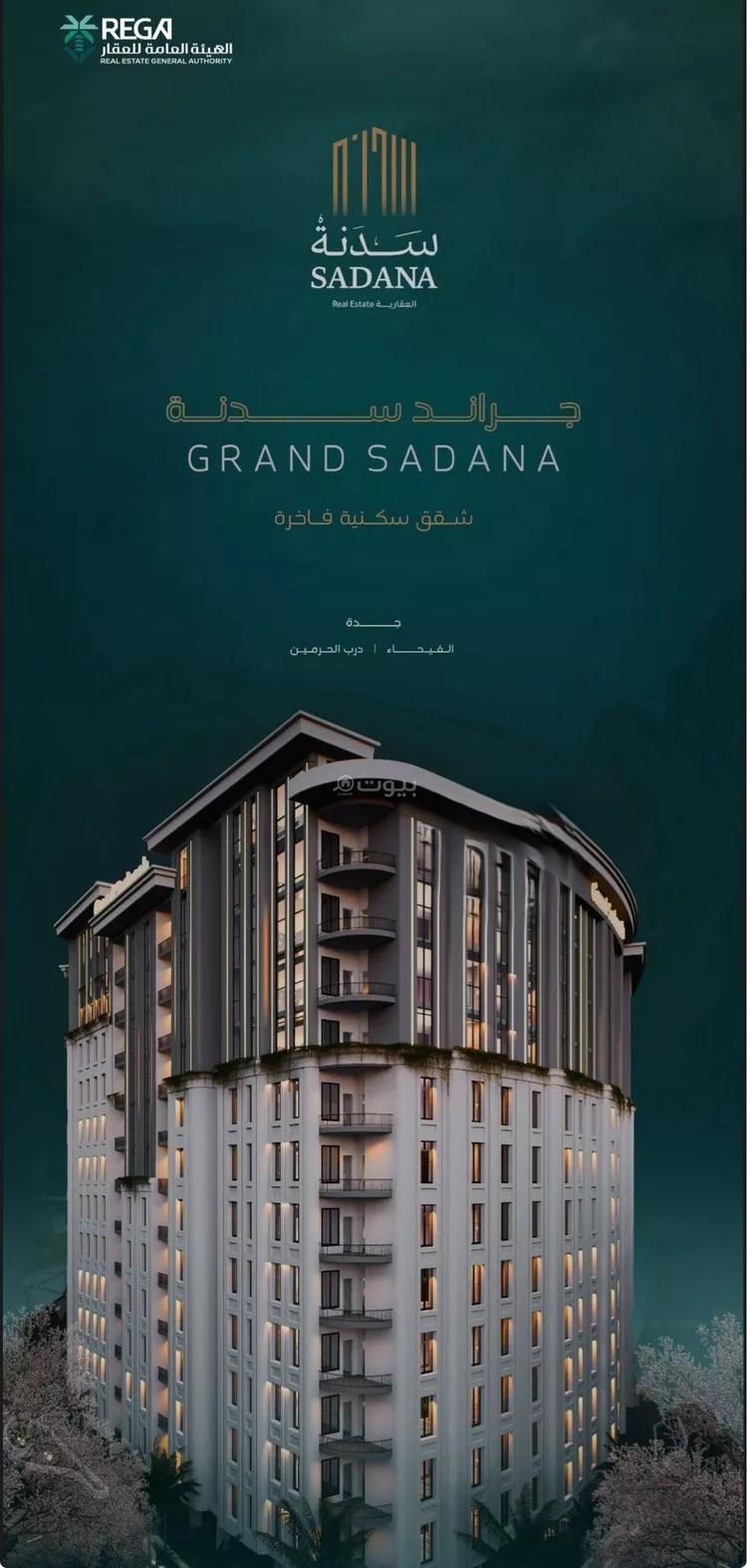 شقة 3 غرف في الفيحاء