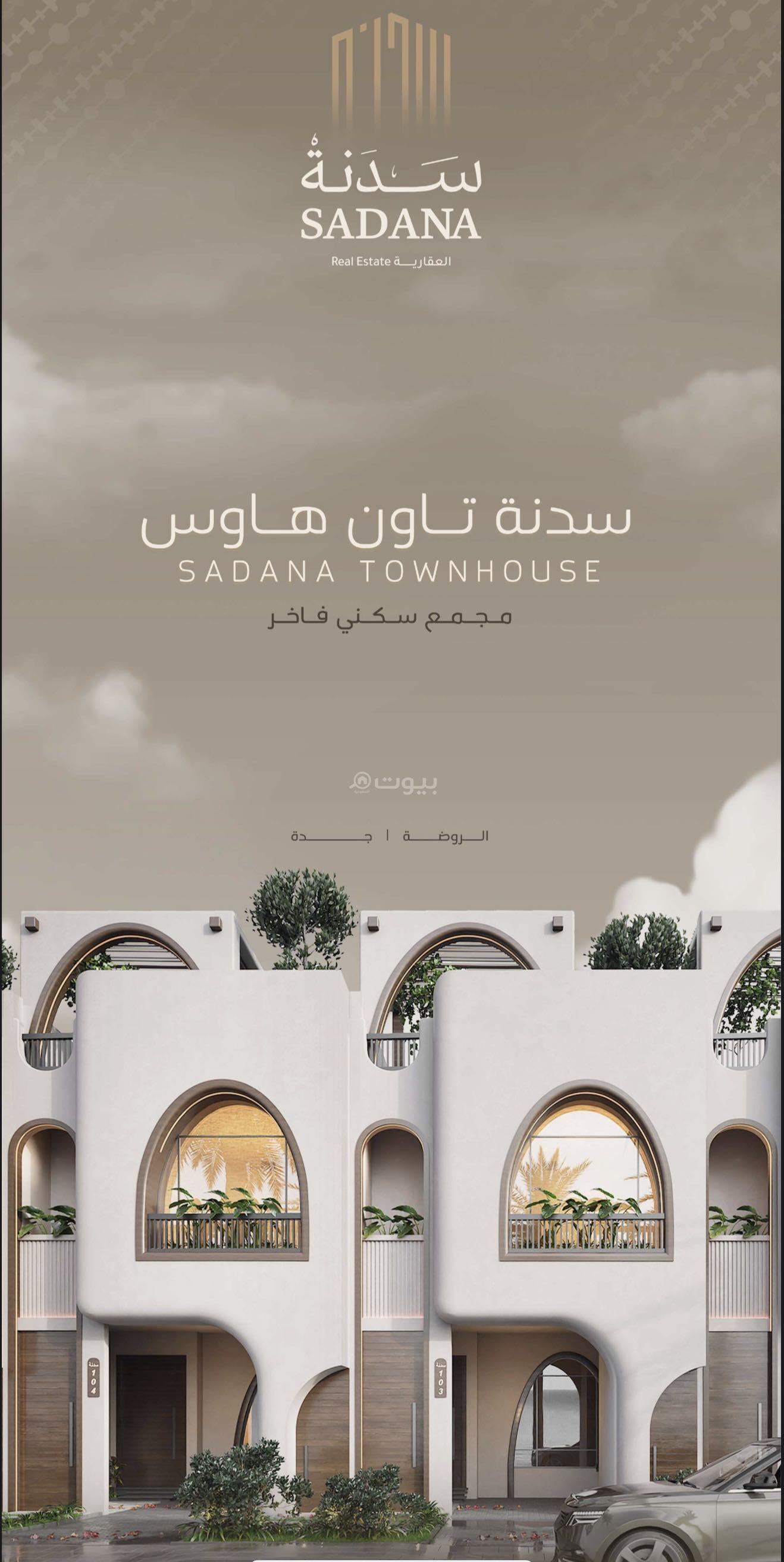 5 bedroom villa in Al Rawdah