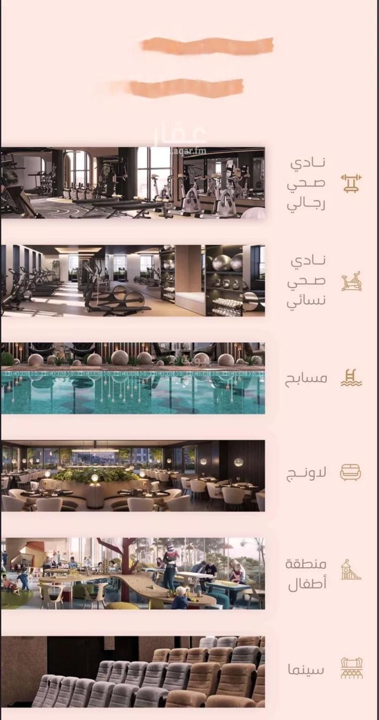 شقة 3 غرف في الفيحاء