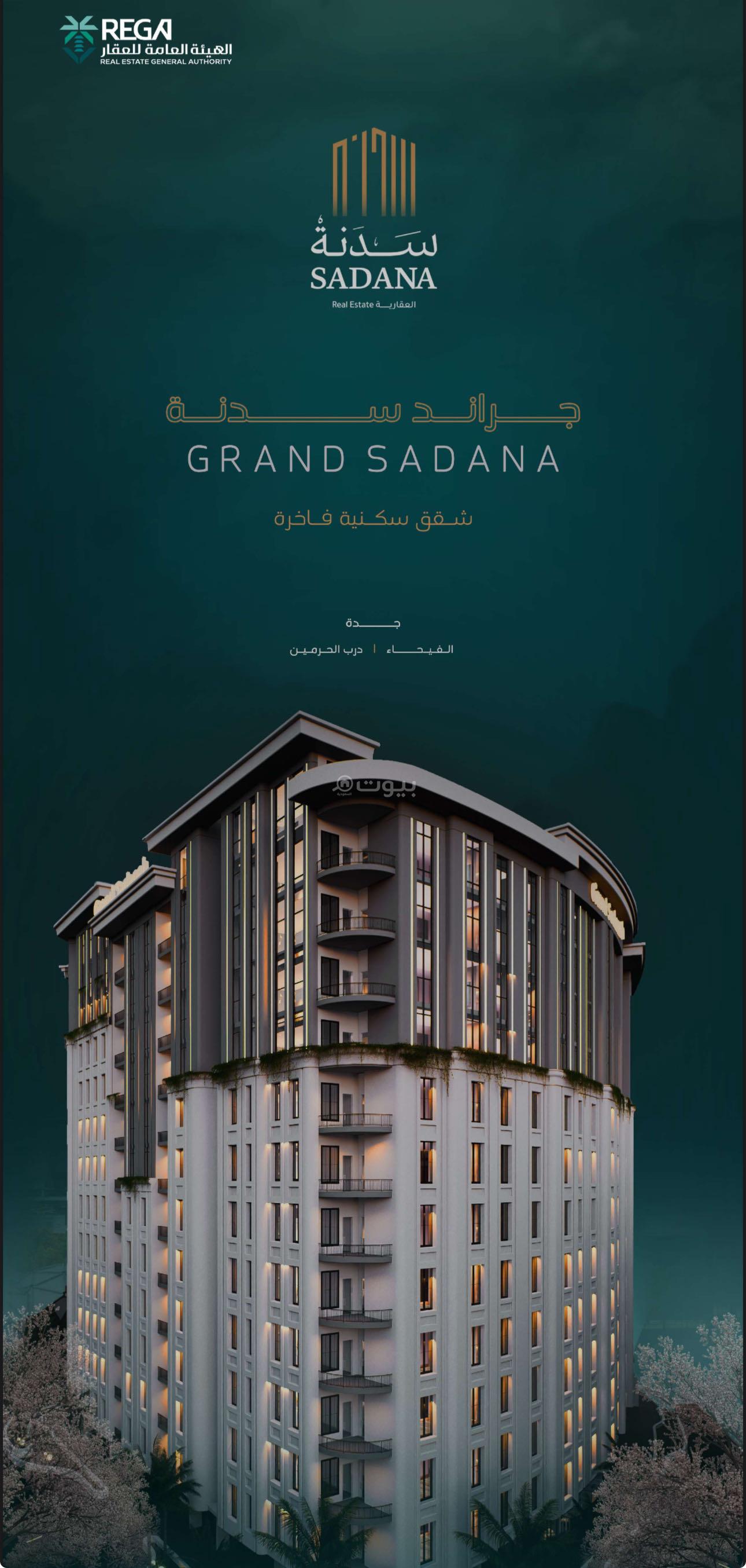 فيلا 4 غرف في الروضة