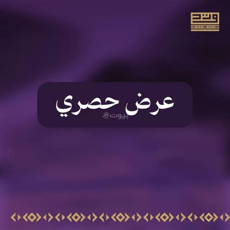 فيلا 6 غرف في الدمام