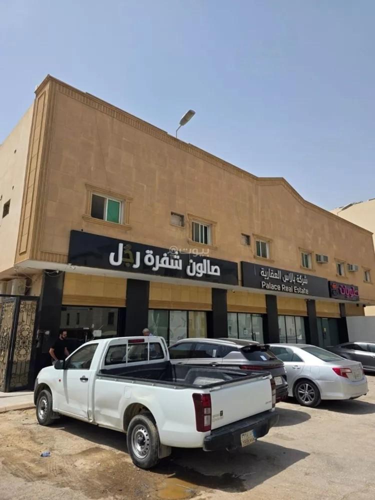 شقة 3 غرف في حطين