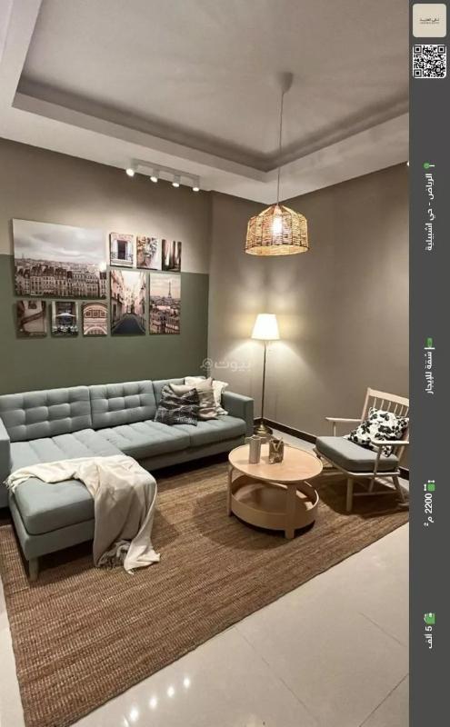 apartment in Ishbiliyah