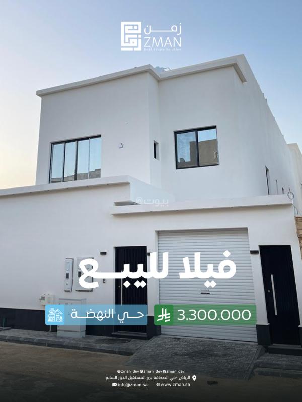 فيلا 4 غرف في النهضة