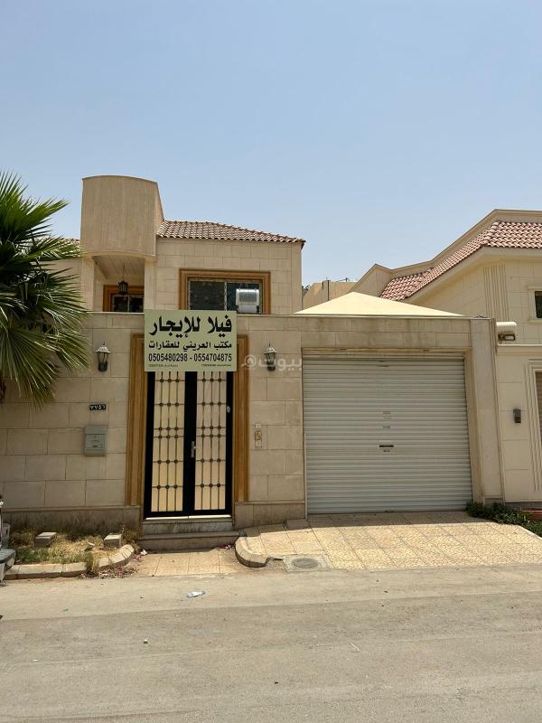 فيلا 9 غرف في المحمدية