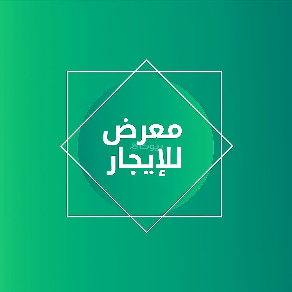 900 sqm shop in Al Aqiq