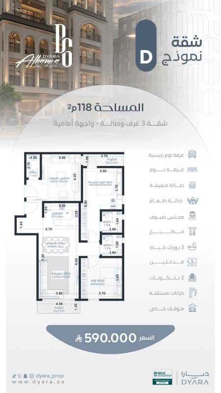 شقة 3 غرف في الحمراء