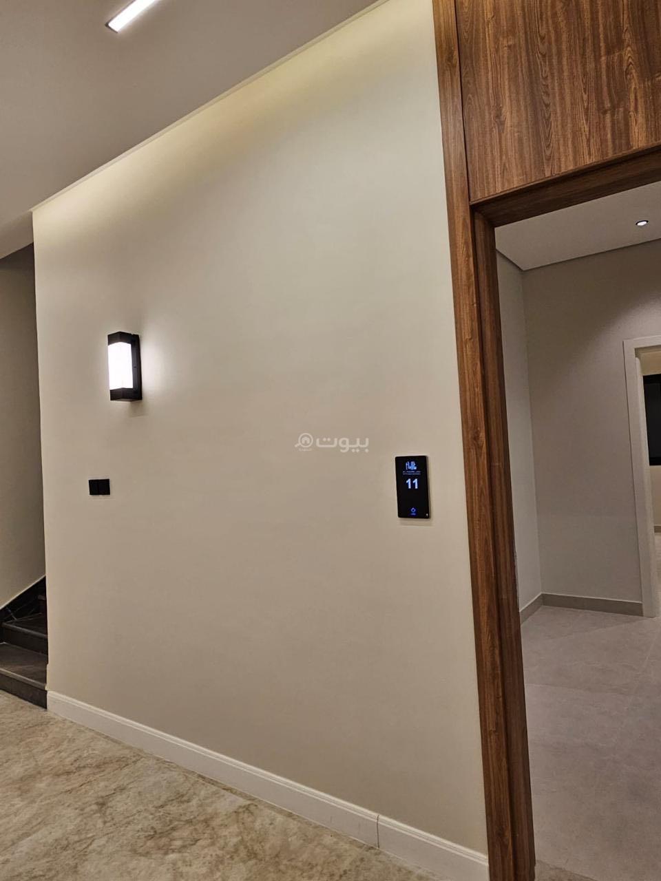 3 bedroom apartment in Al Qadisiyah