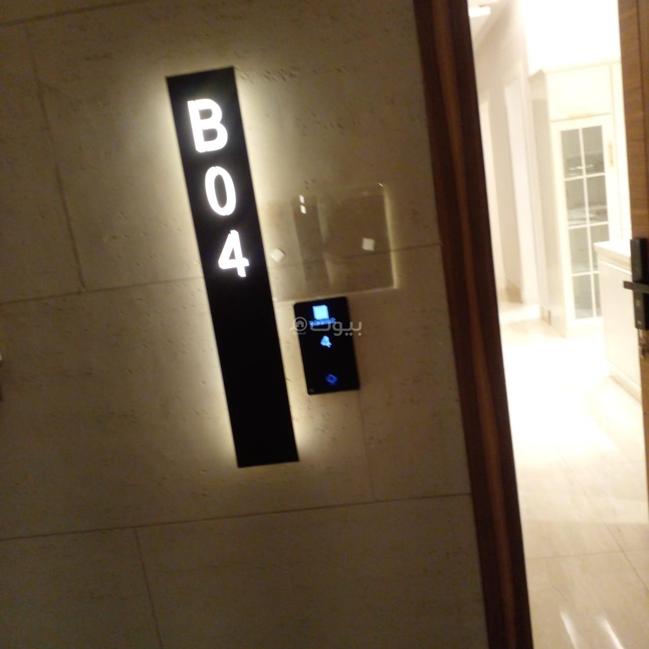 شقة 3 غرف في الريان