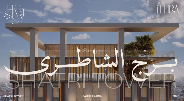 شقة 2 غرف في الروضة