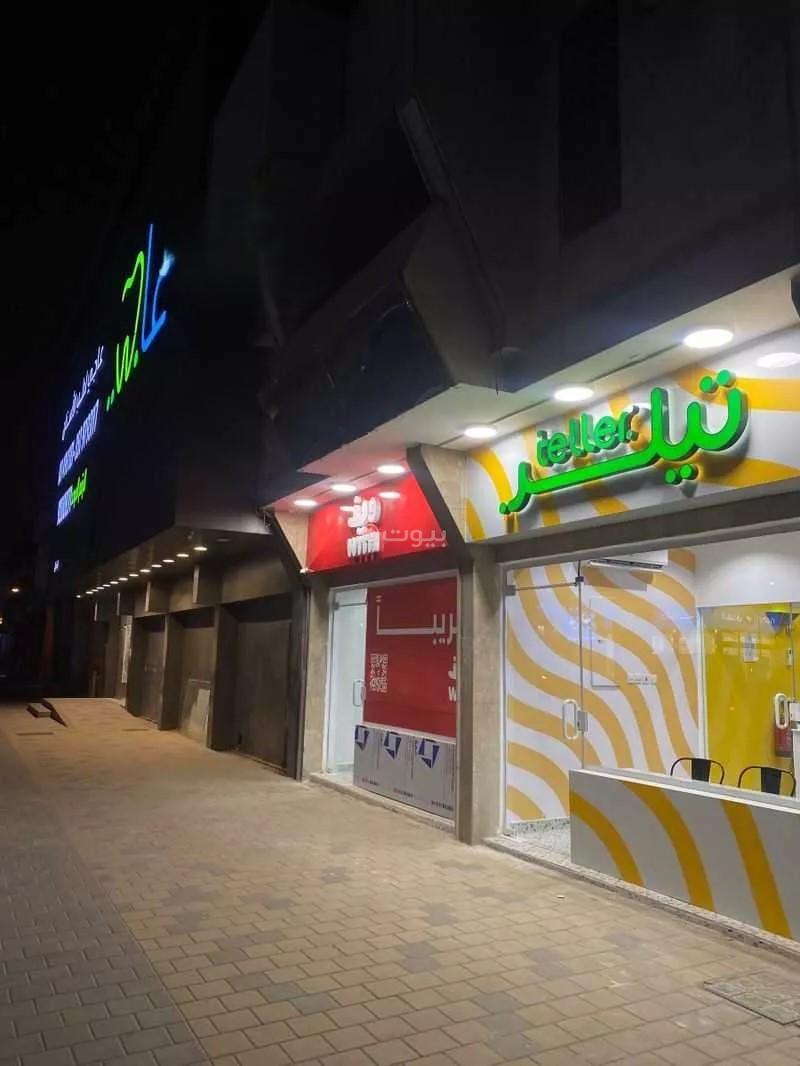 محل 629 م² في الصفا