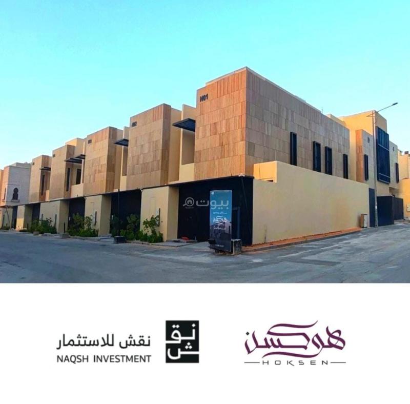 فيلا 5 غرف في النرجس