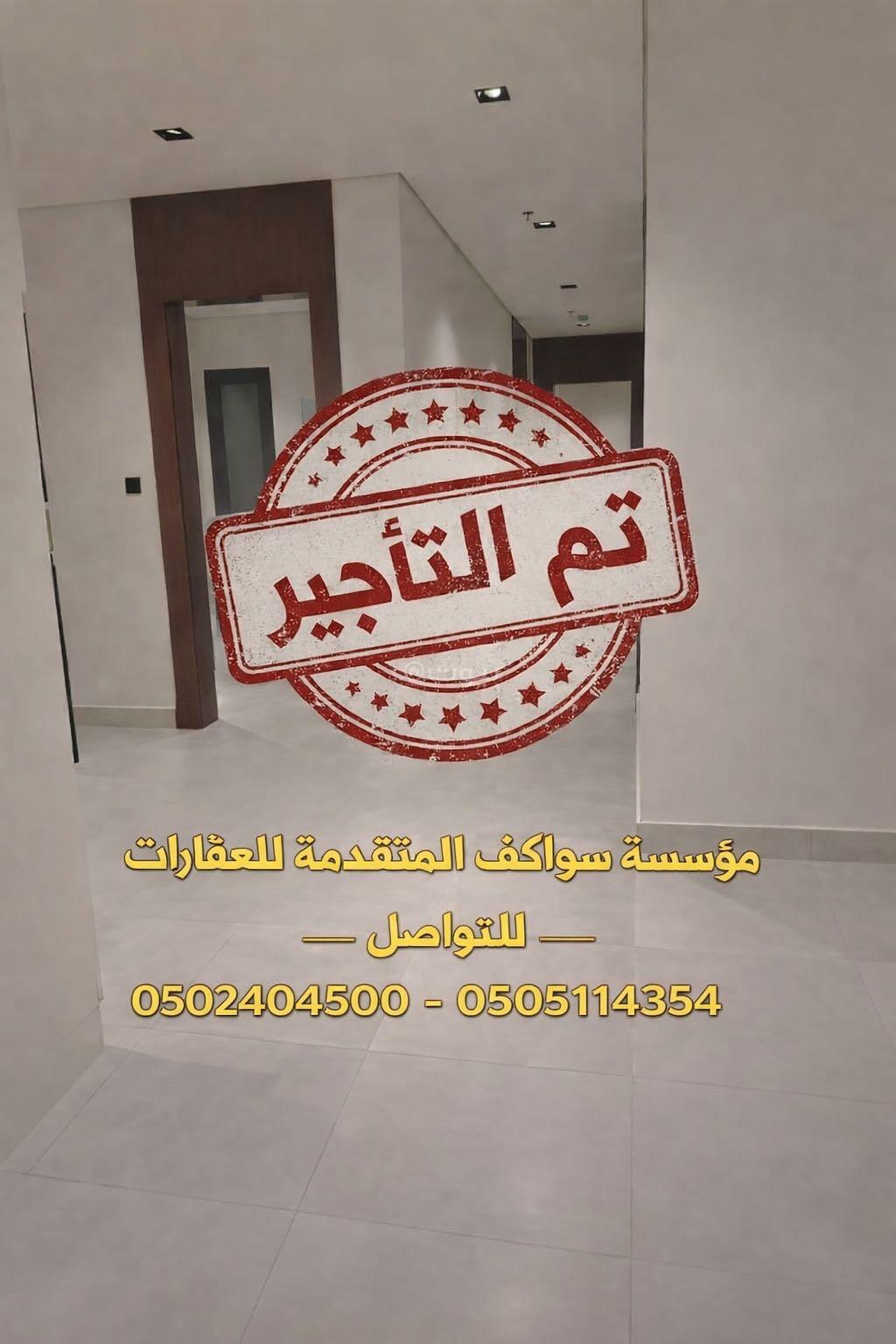 3 bedroom apartment in Al Aridh