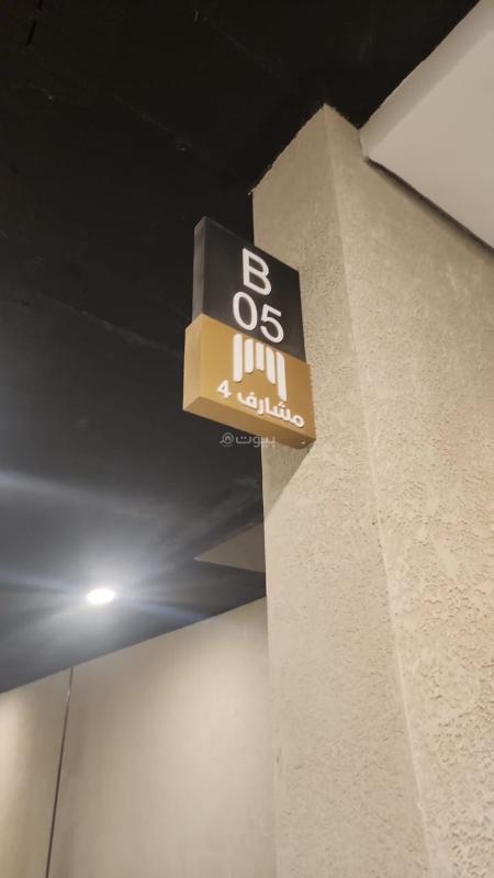 شقة 3 غرف في الرمال