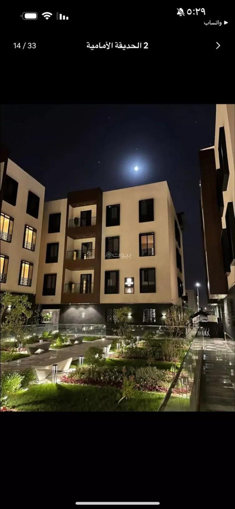 2 bedroom apartment in At Taawon