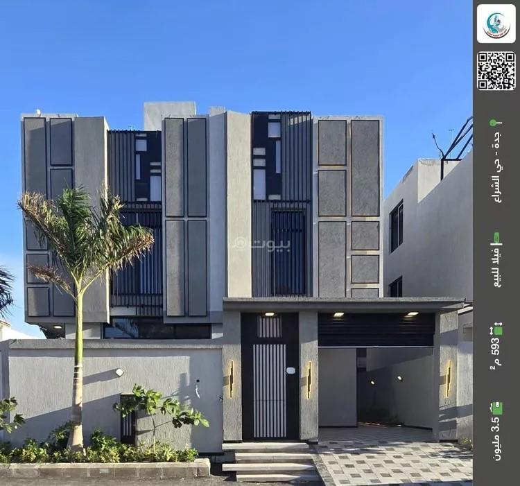 فيلا 6 غرف في الشراع