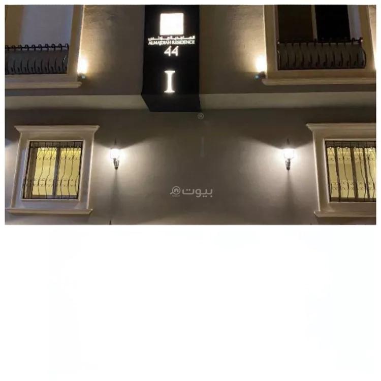 4 bedroom apartment in Al Malqa