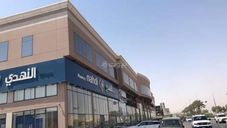 مكتب 157 م² في النرجس