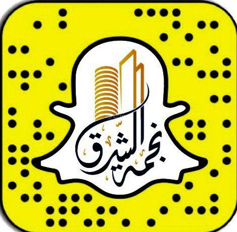 شقة 4 غرف في الحمراء