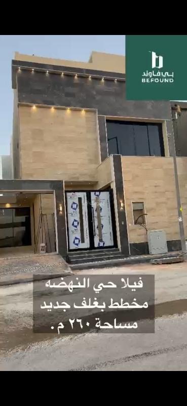 6 bedroom villa in Al Nahda
