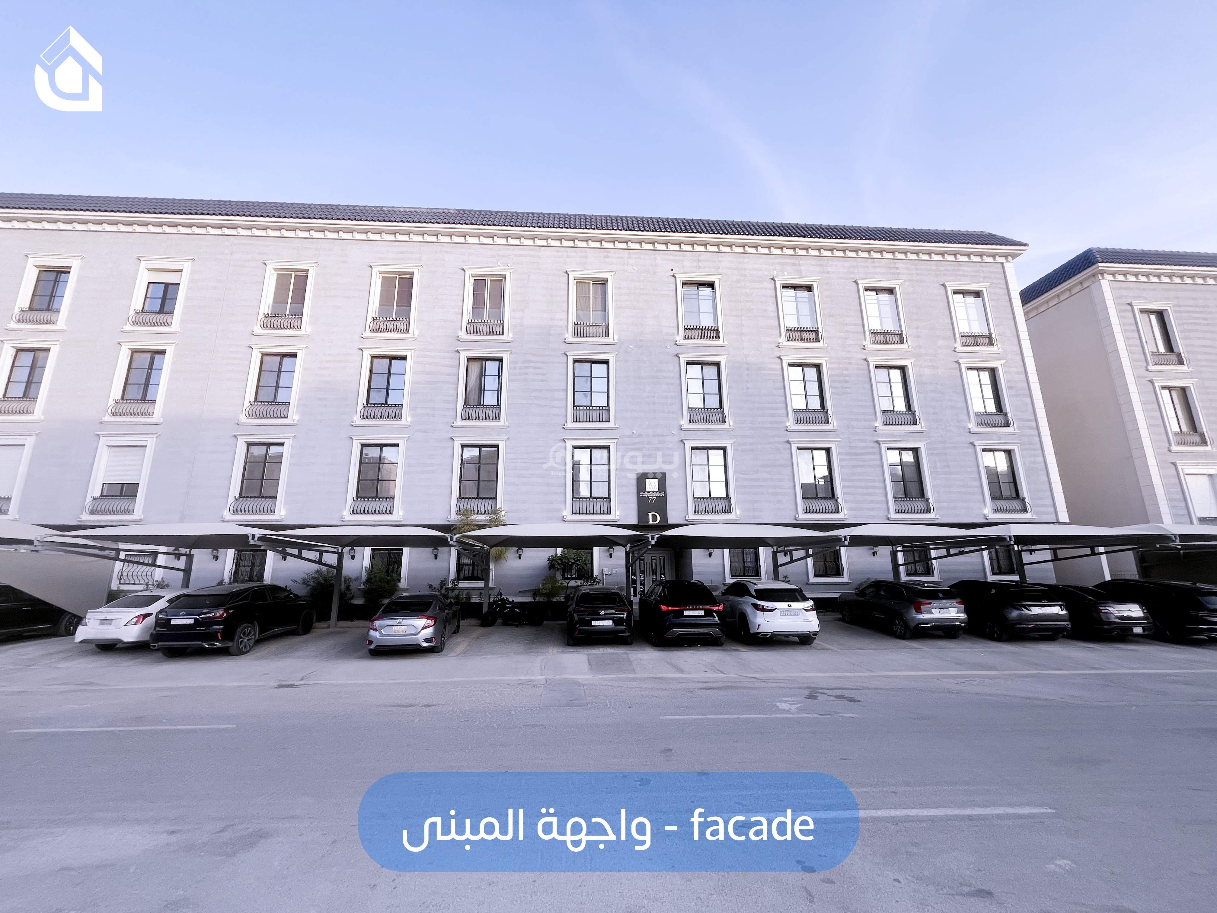 شقة 2 غرف في الملقا