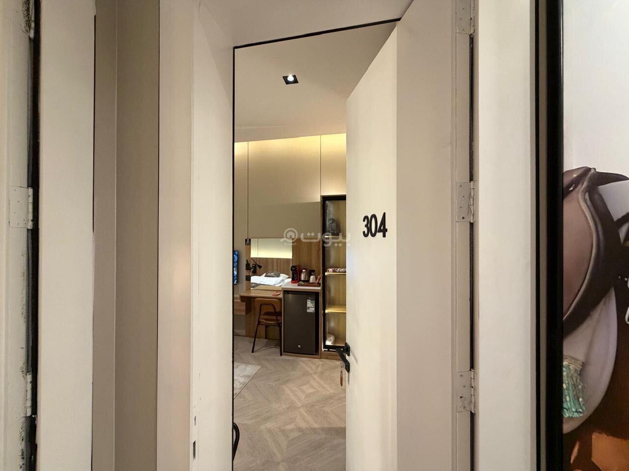 شقة 1 غرف في النرجس