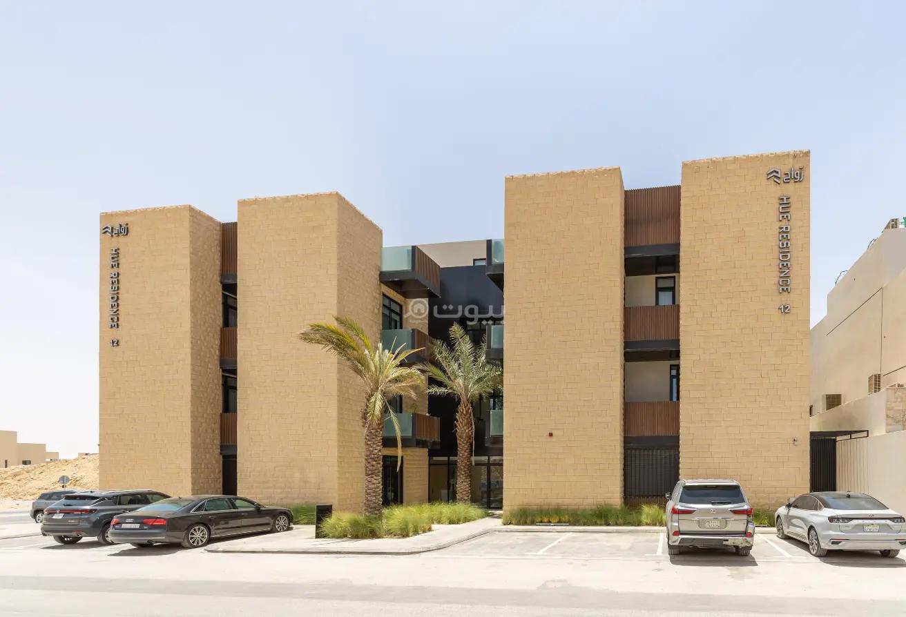 شقة 3 غرف في النرجس