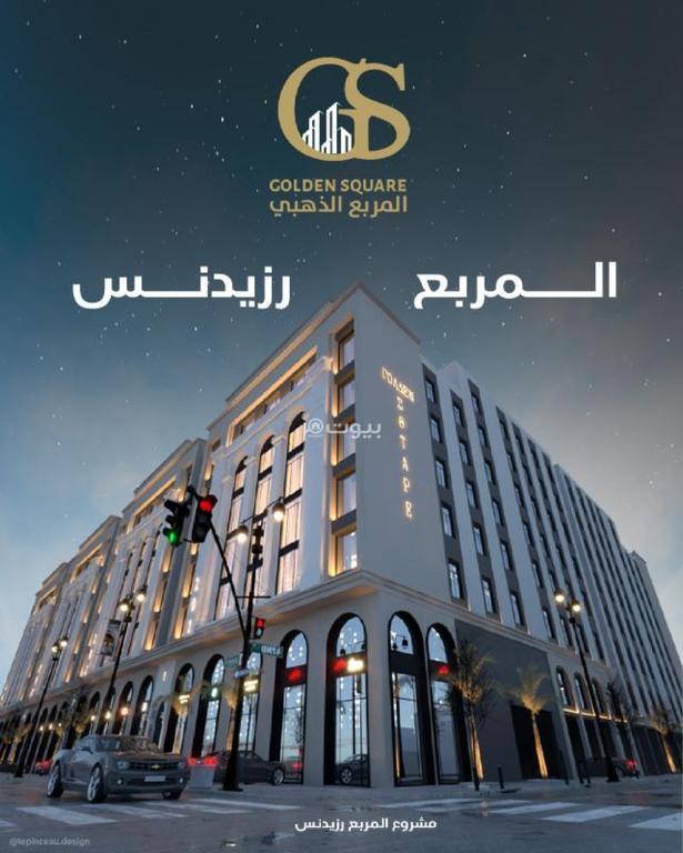 شقة 5 غرف في الصفا