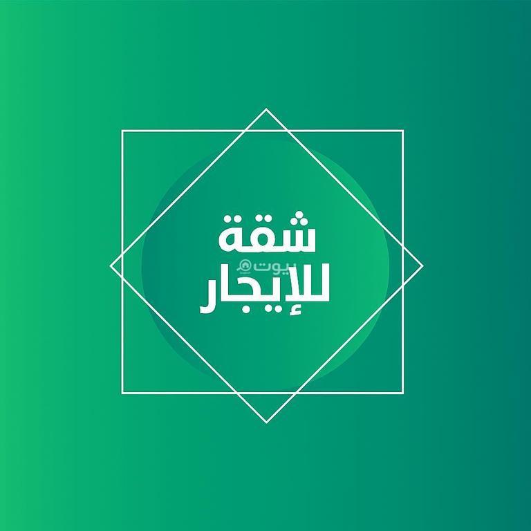 شقة 3 غرف في مطار الملك خالد الدولي