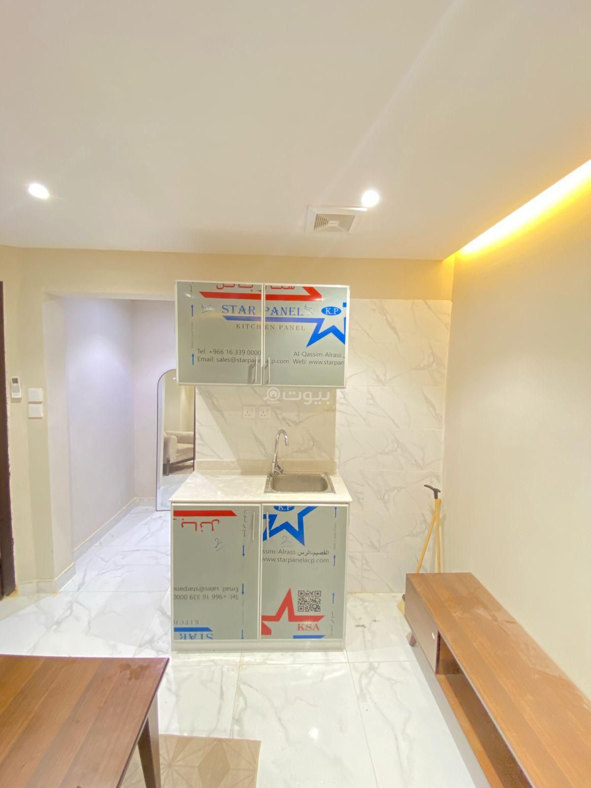 شقة 1 غرف في الوزارات