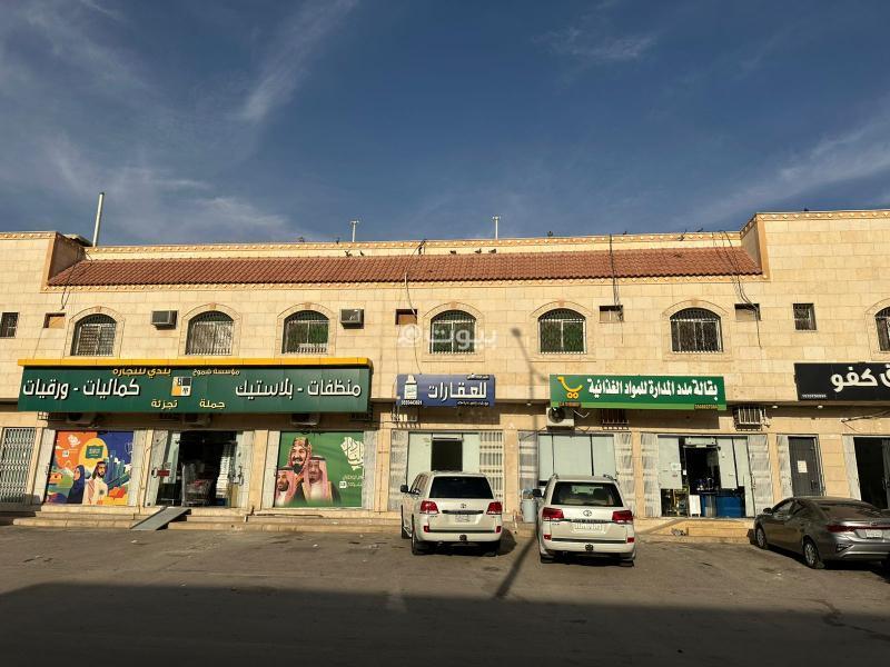 شقة 2 غرف في اليرموك