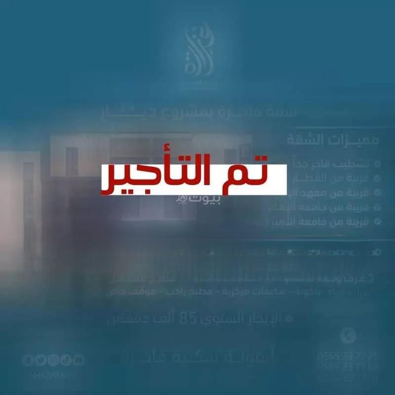 شقة 1 غرف في الملقا