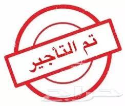 5 bedroom apartment in Al Narjis