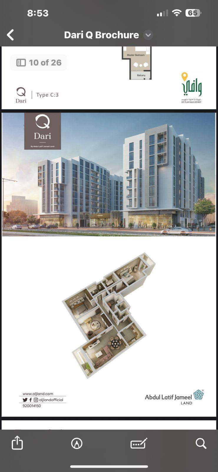 شقة 2 غرف في السلامة