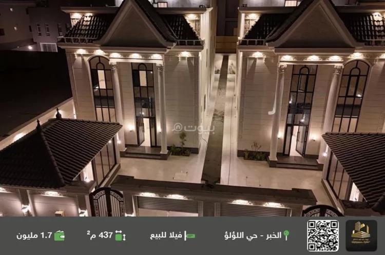 6 bedroom villa in Al Lulu