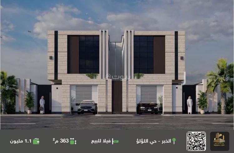 فيلا 5 غرف في اللؤلؤ