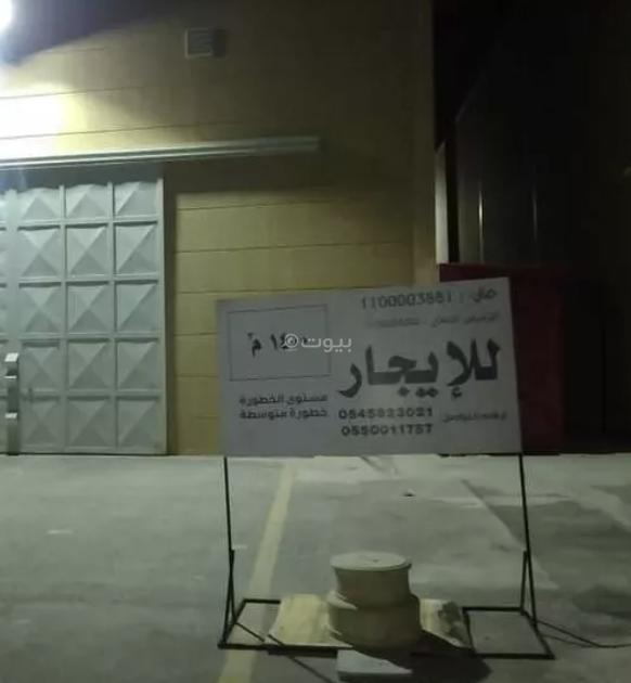 مستودع 6570 م² في المنصورية