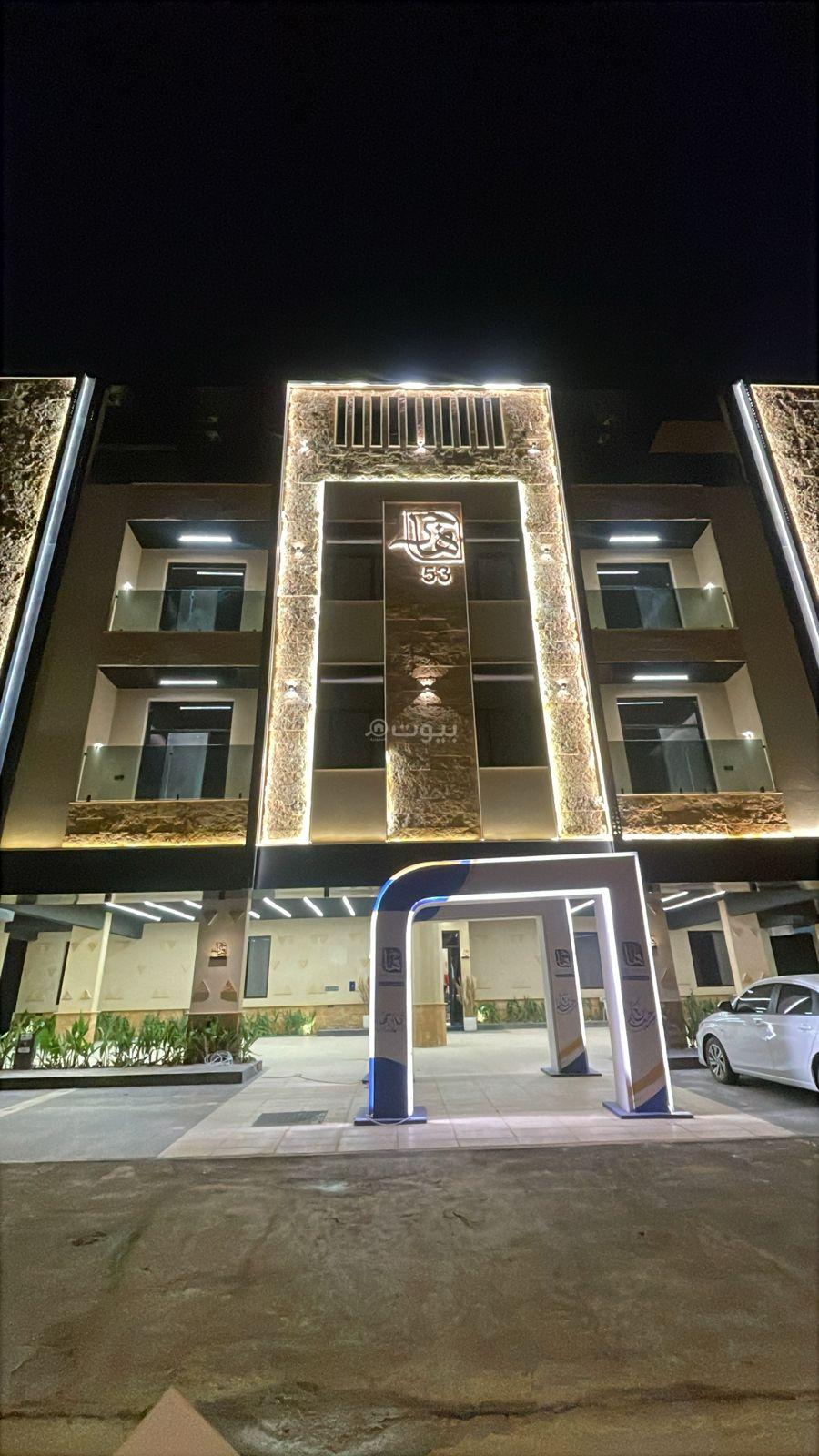 شقة 3 غرف في العارض