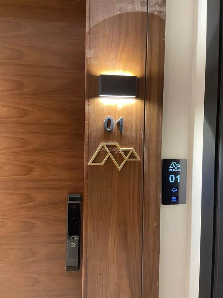 شقة 3 غرف في الروضة